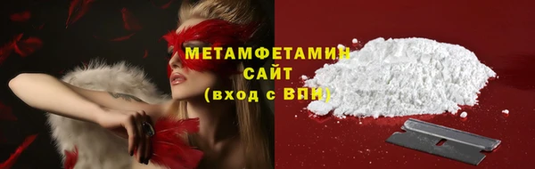 экстази Вязьма