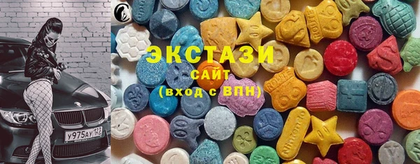 экстази Вязники